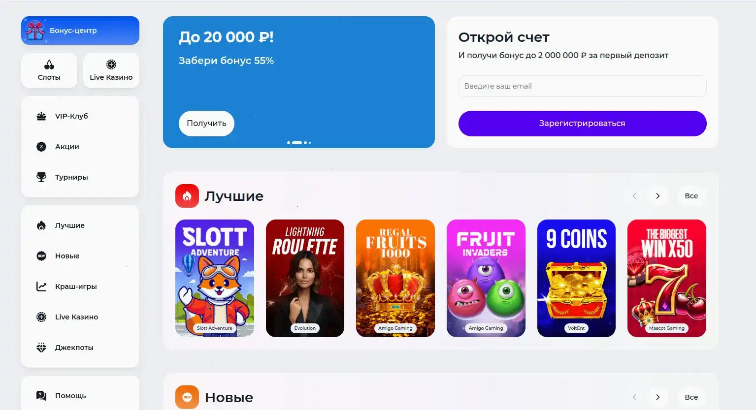 слоты казино 1хслотс